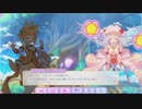 【ふるふる】祝・1.5周年アニバーサリー【DMM】
