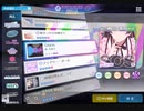 《シャニソン》SOS MASTER27 AG