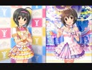 [シンデレラドリーム]小日向美穂 特訓前後セリフ集