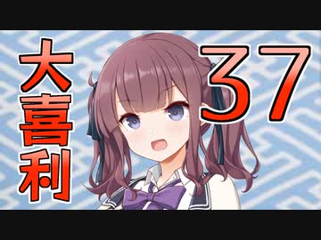 合成音声のみんなで大喜利37