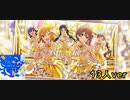 Angelic Parade♪（13人ver）／ANGEL STARS