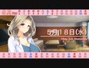白衣の天使はお世話好き！　プレイ動画　パート11