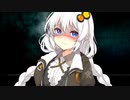 【VOICEROID劇場】ヤンデレに監禁されたが....？