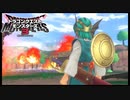 【DQM3】勇者ソロとの邂逅 Part16