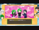 【ゆっくり実況プレイ】ゆっくり達が一生がルーレットで決まる？？？ 人生ゲーム for Nintendo witch  大人時代編後編 その3