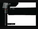 sc^絶対自由に絢爛舞踏祭を実況プレイ　１０５