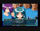 sc^向日葵と聞いて、ときめきメモリアル２を初プレイ実況　１１５