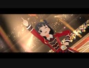 #中谷育生誕祭2023  【2023年12月16日は】 「Crossing!」 ミリシタ 5人ライブMV 育・環・桃子・星梨花・ひなた 【育の誕生祭】 リ・プロローグ・X 奏 バージョン