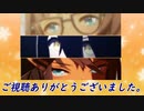 【LONG杯2023】オープンリーグ予選第1ラウンド【黒い三連星】