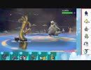 【ポケモンSV】S13ひびのポケモンSVサザンドラ絶対選出part16【サーフゴー】