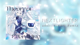 Reno - NEXTLIGHTER（卯月となりremix）