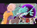 急展開なんてもんじゃねぇーぞ!!【DQモンスターズ3】実況プレイ part16