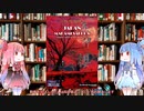 【新クトゥルフ神話TRPG】大正時代京都シナリオ真神櫻（JAPAN MAKAMI SAKURA）を解説してみた