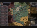夏草のCK2。第8章その５。キエフ・ルーシ王国プレイ（モンゴルの時代）。（※１２禁）2023-12-15