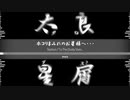 ホコリまみれのお星様へ・・・/To The Dusty Stars...【Stydurs】