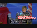 【ドラゴンクエスト11S】「勇者」とは何なのか。囚われたカミュを助けに！VSホメロス！【Part49】