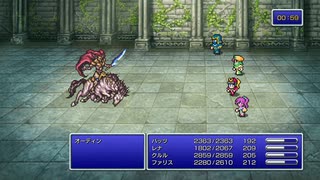 [FF5]第14回(14-2) バル城の地下にいる者