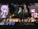 【バトオペ2】結月ゆかりと本気で変形機構最適化制御が欲しい機体【ガザDLv1】【VOICEROID実況】