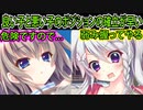 【9nine九条都(エロゲ)】2　聖人君主キャラとクズキャラの違いが凄い【ぱれっと】