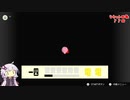 ゆかマキあかりのレトロゲーム探索隊　星のカービィ６４　＃2３【ボイスロイド実況+】