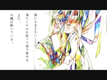 BPD／雨晴れP feat.IA