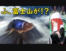 デビルサバイバー2BR【608】崩壊する結界・名古屋版