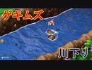 どう考えても絶叫が多すぎる[スーパーマリオRPG]実況プレイ7