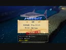 250ミリ知った『DQ10オフラインver2』を実況プレイ