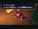 どう考えても絶叫が多すぎる[スーパーマリオRPG]実況プレイ10