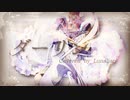 【歌ってみた】ダーリン - 須田景凪 //Covered by ルナリアン【Vtuber】