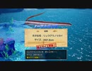254ミリ知った『DQ10オフラインver2』を実況プレイ