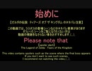 【ティアキン】気になったので、イベント無視してラスボスが待ち受ける部屋に入り込んでみた【ドリカラ】【ボイスピ実況,ゼルダの伝説,ティアーズオブザキングダム,TotK】