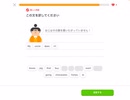 【出来るかな】Duolingo Vol.220やるぞやるぞー！　#英語学習 #Duolingo #外国語学習