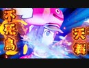 256ミリ知った『DQ10オフラインver2』を実況プレイ