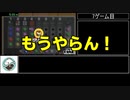 【（再送）世界1位】ヒットアンドブロー10回RTA 7分1秒【解説付き】