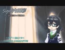 【SynthesizerVカバー曲】Sign/内田彩【花隈千冬】