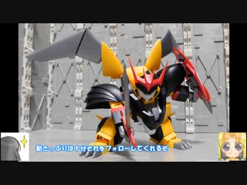 HG 邪虎丸  ゆっくりプラモ動画