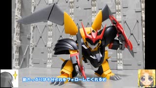 HG 邪虎丸  ゆっくりプラモ動画