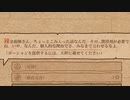 【A.I.VOICE実況】部屋が片付けられない人によるPotion Craft77日目【夜語トバリ】
