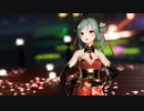 H 【MAD】 【初音ミク】Slight Sparkle と 【MMD】大喜(Da Xi) 音阙诗听 Interesting feat.泠鸢Yousa 【YYB式初音ミク】【2K30fps】  720