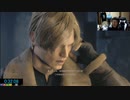 【３時ニコ生録画】2023/12/16 02:00 【４２時間】バイオハザードRE４＆エイダ編【寝ない枠】#①