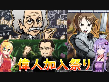 【桃鉄ワールド】桃鉄縛りガチ勢が100年楽しみ尽くす　part65【結月ゆかり実況プレイ】