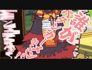 誰がペタンカーメンか～～～！！！