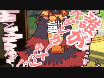 誰がペタンカーメンか～～～！！！