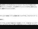 2023年12月13日テネシー清平水曜礼拝＜1＞