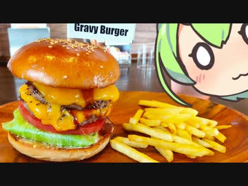 九州を旅したいのだ！＃9 最終回「聖地巡礼 阿知賀編」