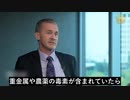著名な病理学者ライアン・コール博士、mRNAワクチン中のDNA汚染が人体に及ぼす影響を解説