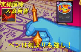 【Slay the Spire】人畜無害！ ActⅠ part1/3【実績解除】