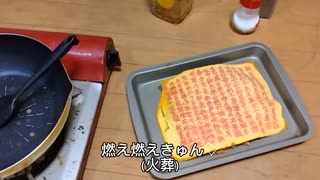 般若心経オムライス作る