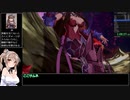 【GBVS】RPGモードHardクリアRTA-part3 / 3:39:14【さとうささら実況】